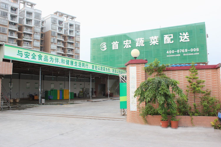 清远食材配送